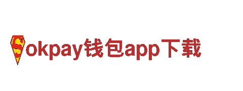 okpay钱包app下载-网卡十大品牌